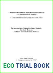 Terminologisches Fachworterbuch. Deutsch-Russisch-Deutsch