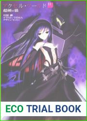 Accel World - Volumen 11