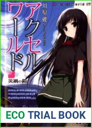 Accel World - Vol,07