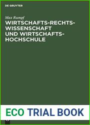 Wirtschafts-Rechts-Wissenschaft und Wirtschafts-Hochschule (German Edition)