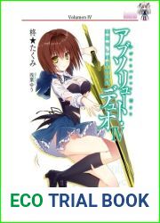 Absolute Duo - Volumen 04