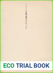 CRONICAS DE BUSTOS DOMECQ (EDICION EN JAPONES) [Paperback] Borges, Jorge Luis; Casares, Adolfo Bioy