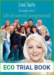 Uit de wereld aangewaaid