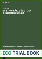 Drei Aufsatze uber den inneren Konflikt (Abhandlungen aus dem Gebiete der Sexualforschung, 2, 3) (German Edition)
