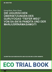 Die uigurischen Ubersetzungen des Guruyogas Tiefer Weg von Sa-skya Pandita und der Manjusrinamasamgiti (German Edition)