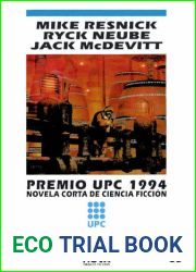Premio UPC 1994