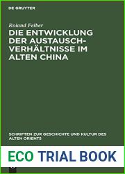Die Entwicklung der Austauschverhaltnisse im Alten China: (Ende 8. Jh. bis Anfang 5. Jh. V. U. Z.) (Schriften zur Geschichte und Kultur des Alten Orients, 10) (German Edition)