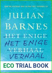 Het enige verhaal