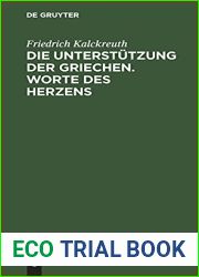 Die Unterstutzung der Griechen. Worte des Herzens (German Edition)