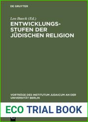 Entwicklungsstufen der judischen Religion (Vortrage des Institutum Judaicum an der Universitat Berlin, 1) (German Edition)