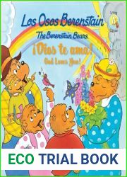 Los Osos Berenstain, Dios te ama God Loves You