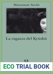 La ragazza del Kyushu