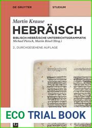 Hebraisch: Biblisch-hebraische Unterrichtsgrammatik (De Gruyter Studium) (German Edition)