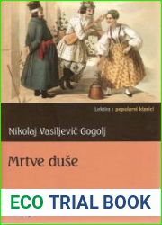 Mrtve duse