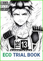 The 13 defenders (Spanish Edition)