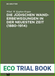 Die judischen Wanderbewegungen in der neuesten Zeit