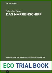 Das Narrenschiff