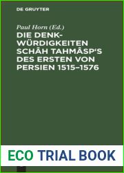 Die Denkwurdigkeiten Schah Tahmasp|s des Ersten von Persien 1515-1576 (German Edition)