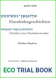 Scholem Alejchem. Eisenbahngeschichten. Schriften Eines Handelsreisenden (German Edition) (Jiddistik Edition Und Forschung Yiddish Editions and Research ??? and #1497)