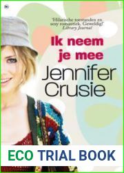Ik neem je mee