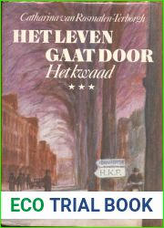 Het kwaad (Dutch Edition)