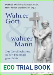 Wahrer Gott und wahrer Man