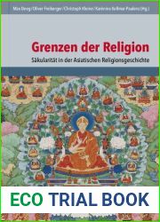 Grenzen der Religio