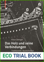Das Holz und seine Verbindungen (German Edition)
