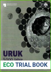 Uruk (German Edition)