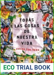 Todas las cosas de nuestra vida