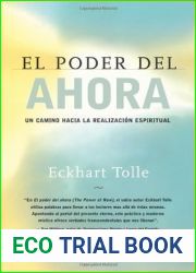 El poder del ahora