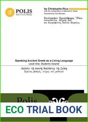Polis: Speaking Ancient Greek as a Living Language, Level One, Student|s Volume