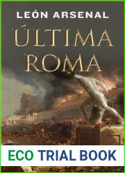 Ultima Roma