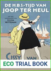 De H.B.S.-tijd van Joop ter Heul (Joop ter Heul-serie)